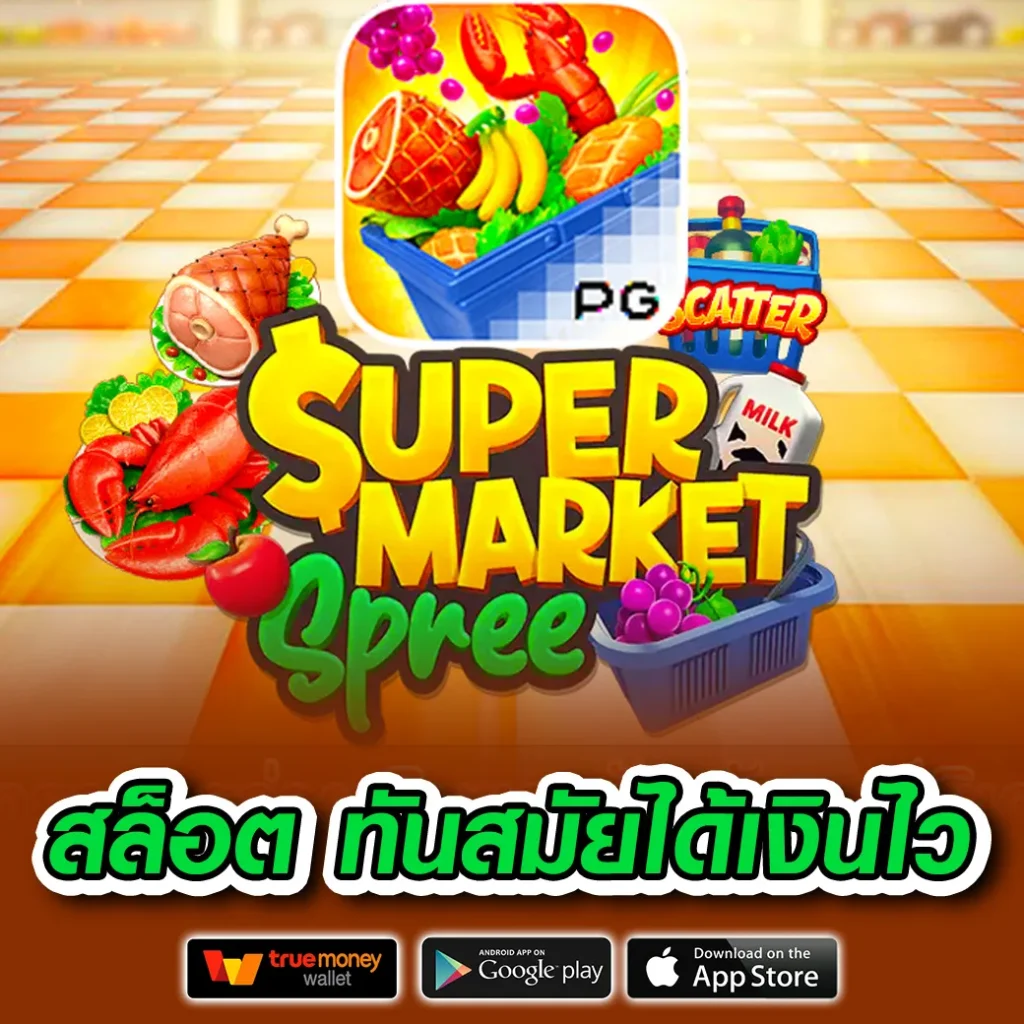 tako-168 ครบทุกค่าย